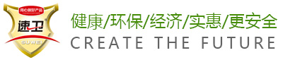 容城縣愛家衛生用品有限公司